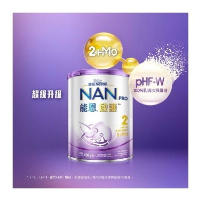 NESTLE Nestle Nan Pro 2hmo 2 800g