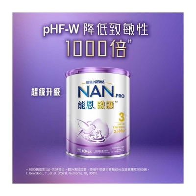 NESTLE Nestle Nan Pro 2hmo 3 800g