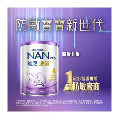 NESTLE Nestle Nan Pro 2hmo 4 800g