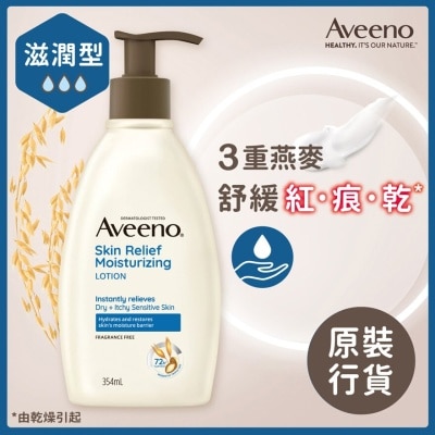 AVEENO Sr Moisturizing Lotion 354ml