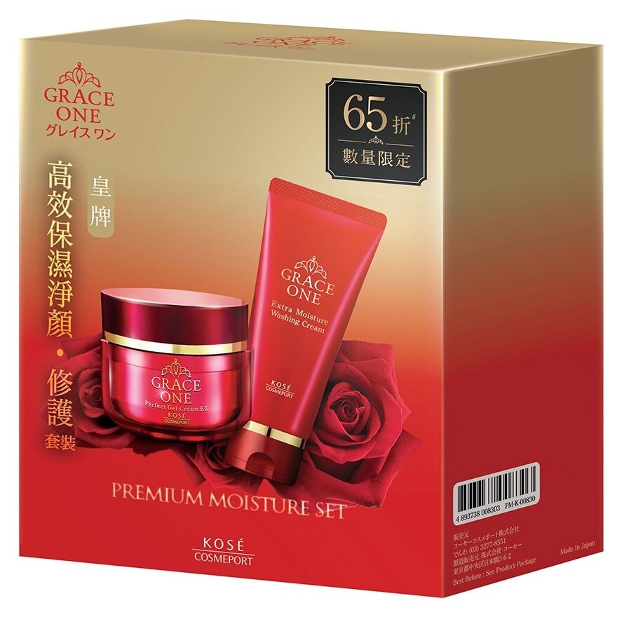 KOSE Grace One Premium Moisture Set