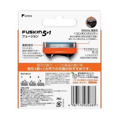 GILLETTE Gillette Fusion manual 4 Blades