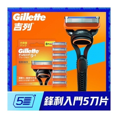 GILLETTE Fusion Manual 4 Blades