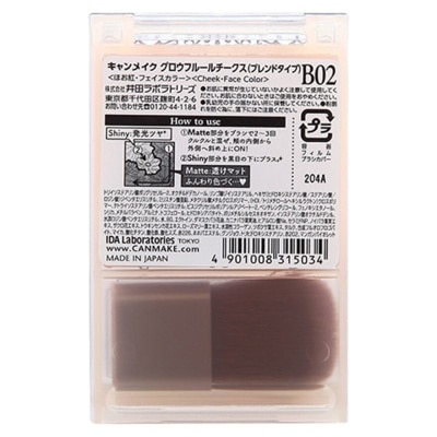CANMAKE Glow Fleur Cheeks(blend Type) B02 5.4g