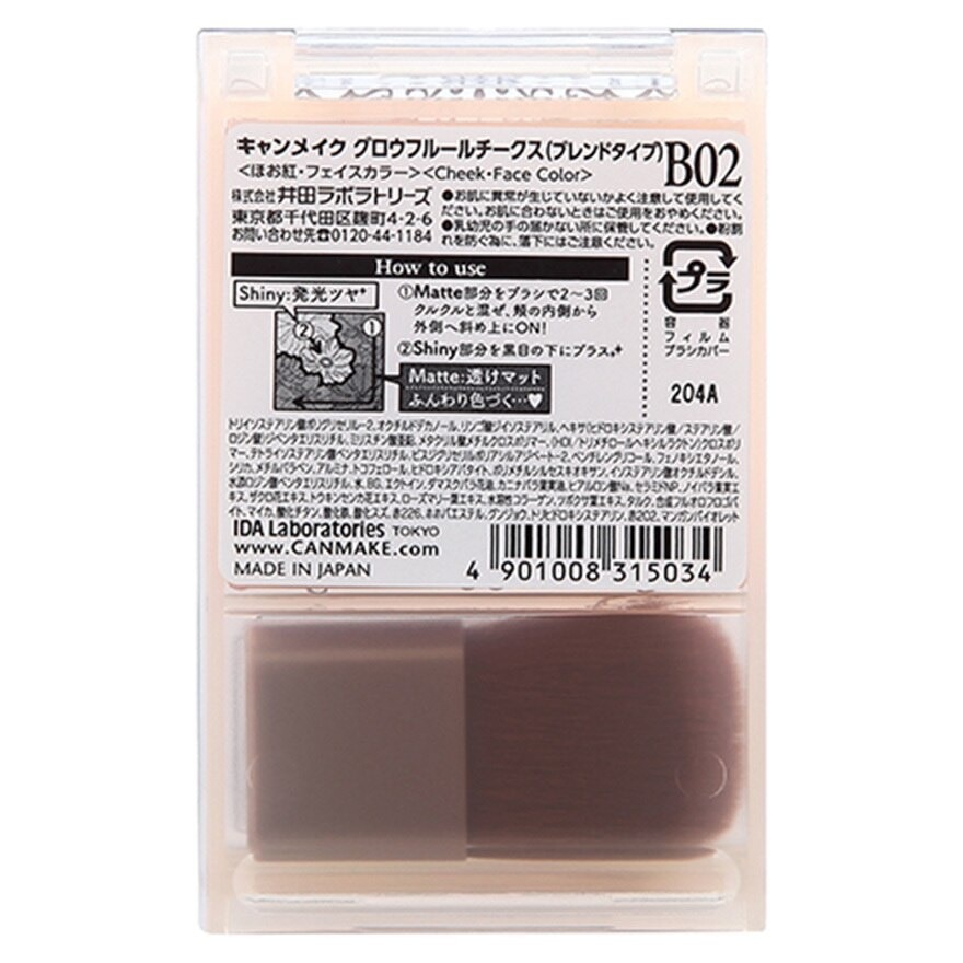 CANMAKE Glow Fleur Cheeks(blend Type) B02 5.4g