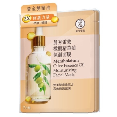 MENTHOLATUM - Olive Essence Oil Moisturizing Mask