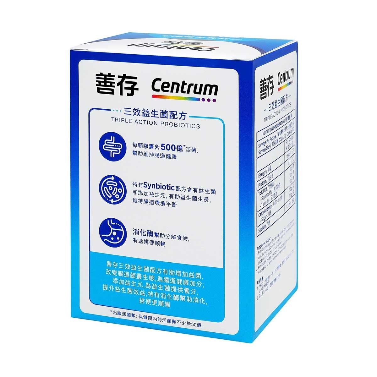 CENTRUM Centrum Triple Action Probiotics 60 Capsules
