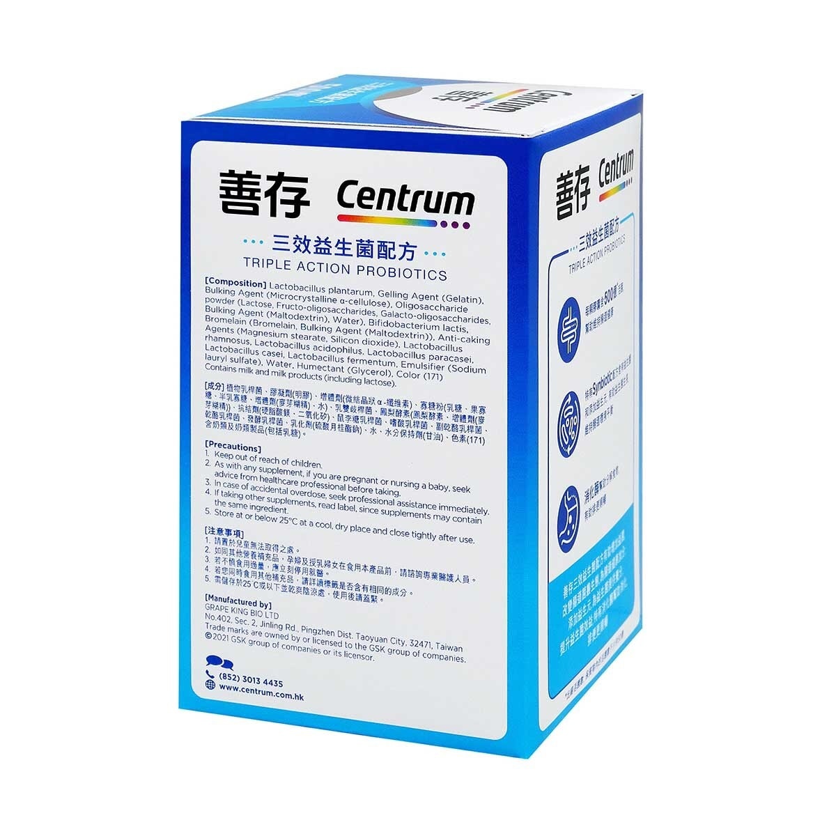 CENTRUM Centrum Triple Action Probiotics 60 Capsules