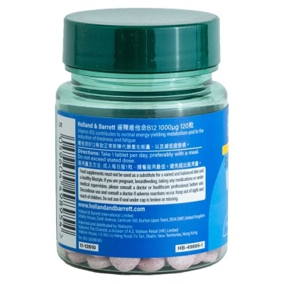 HOLLAND&BARRETT 緩釋維他命 B12 1000UG 120粒
