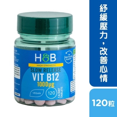 HOLLAND&BARRETT 緩釋維他命 B12 1000UG 120粒