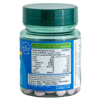 HOLLAND&BARRETT 緩釋維他命 B12 1000UG 120粒