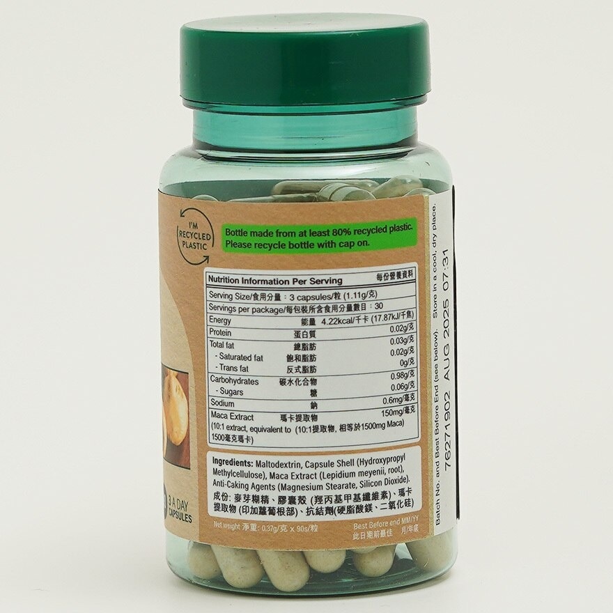 HOLLAND&BARRETT Maca 1500mg 90s