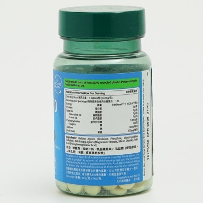 HOLLAND&BARRETT Folic Acid 400μg 180s