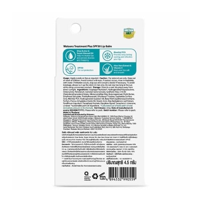 WATSONS Treatment Plus Lip Balm Spf30