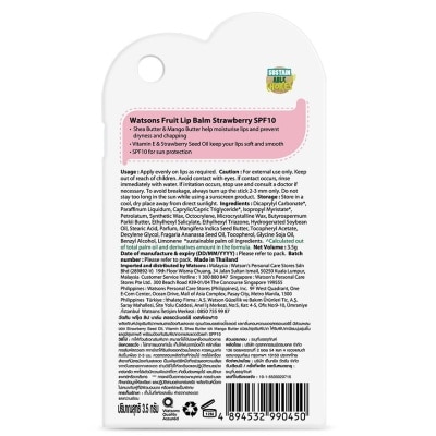 WATSONS Fruit Lip Balm Strawberry Spf10