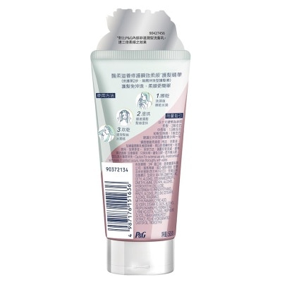 REJOICE Rejoice Cond Nourish Nonrinse 50g