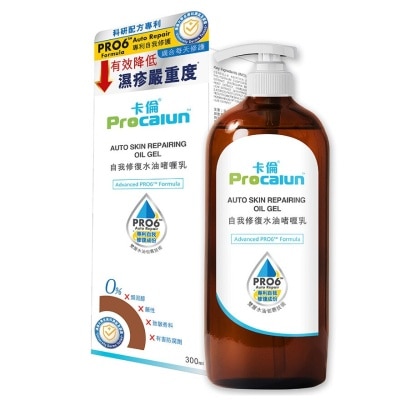 PROCALUN - Procalun Auto Skin Repairing Oil Gel