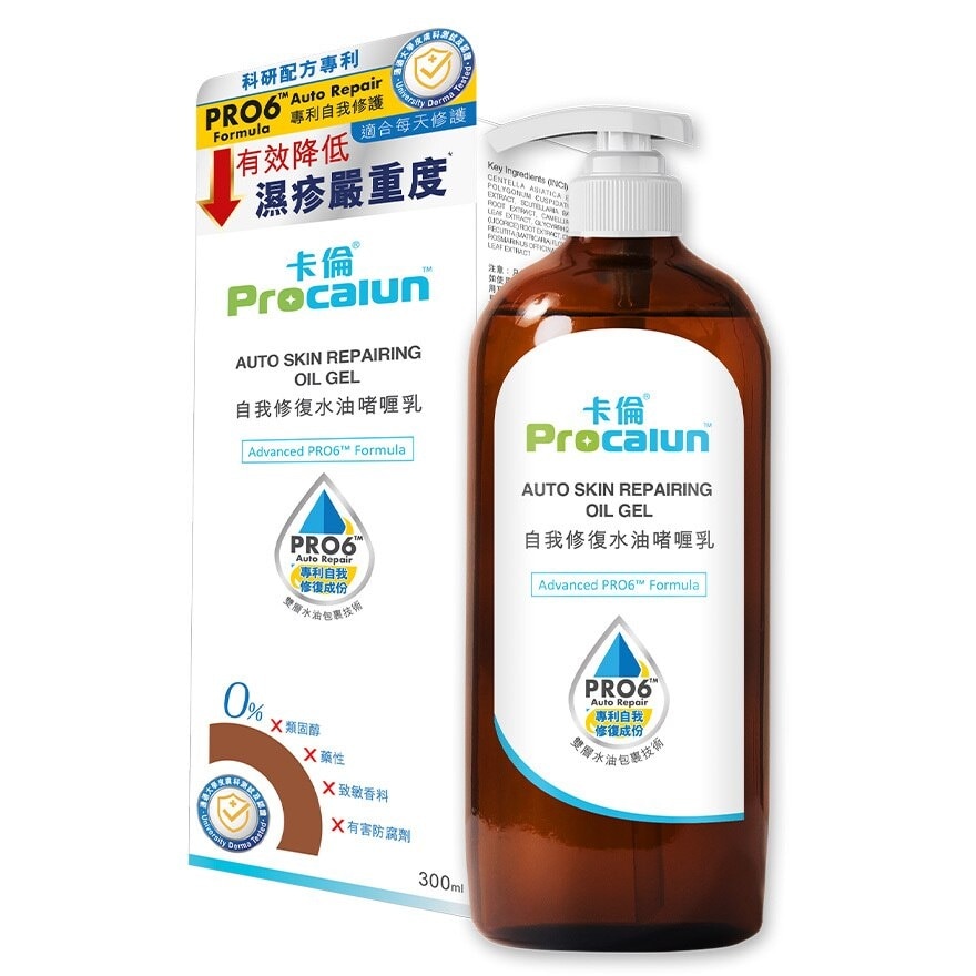 PROCALUN Procalun Auto Skin Repairing Oil Gel