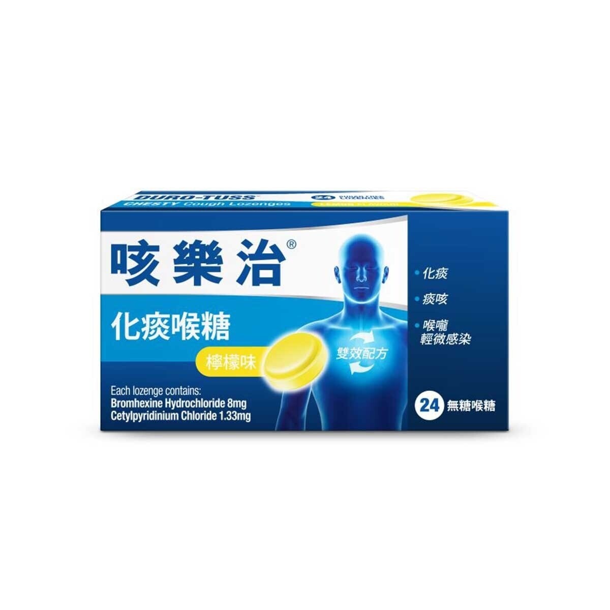 DURO-TUSS Duro-tuss® Chesty Cough Lozenges 24s (lemon Flavour)