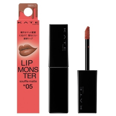 KATE Lip Monster Souffle Matte M05