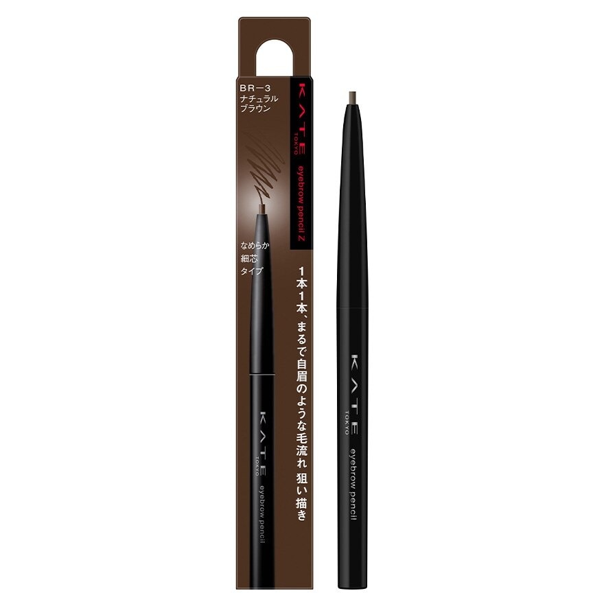 KATE Eyebrow Pencil Z 0.07g - Br-3