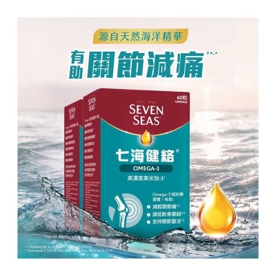 七海健絡 七海健絡® 奧米加-3膠囊 120粒