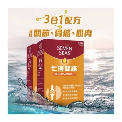 七海健絡 七海健絡® 葡萄糖胺+ 片劑 180粒
