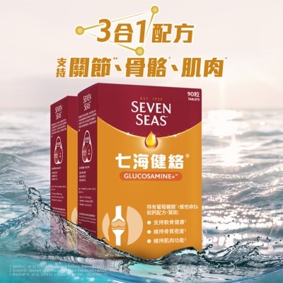 七海健絡 七海健絡® 葡萄糖胺+ 片劑 180粒