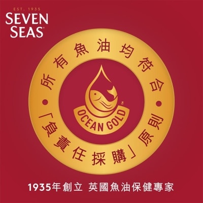 七海健絡 七海健絡® 2合1強新膠囊 180粒
