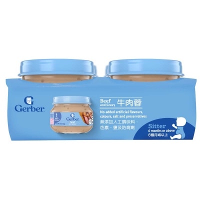 嘉寶 嘉寶牛肉蓉 (2.5安士 X 4樽)