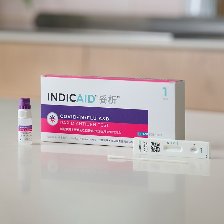 INDICAID 妥析新冠病毒/甲型及乙型流感快速抗原檢測試劑盒
