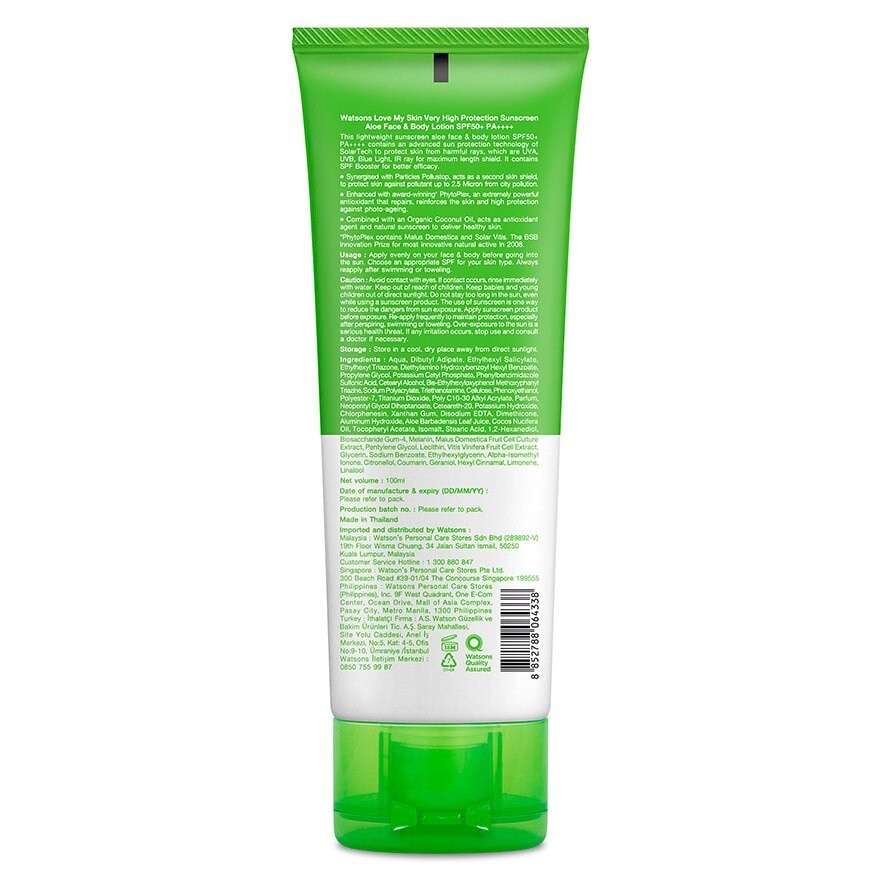 WATSONS Vhp Sunscreen Aloe Face& Body Spf50+