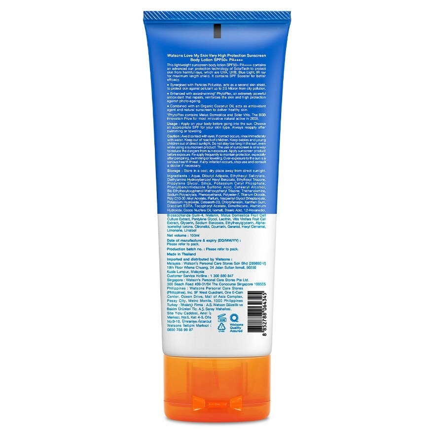 屈臣氏 高效身體防曬霜SPF50+ PA++++(身體用) 