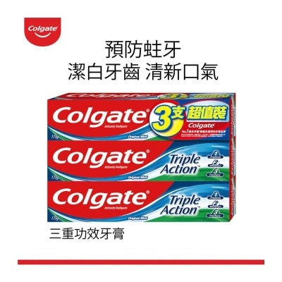 高露潔 高露潔三重功效牙膏175G 3支