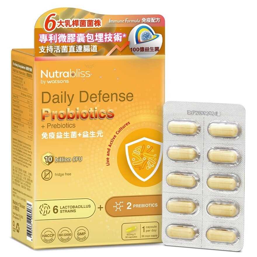 NUTRABLISS WS Daily Defense Probiotic + Prebiotics