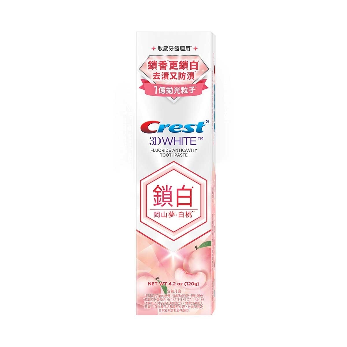 佳齒 Crest 香氛鎖白牙膏120克 (岡山夢白桃)