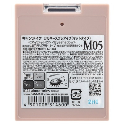 CANMAKE 絲滑梳乎厘眼影&nbsp;M05 3.8g