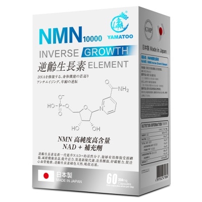 YAMATOO Nmn Inverse Growth Element