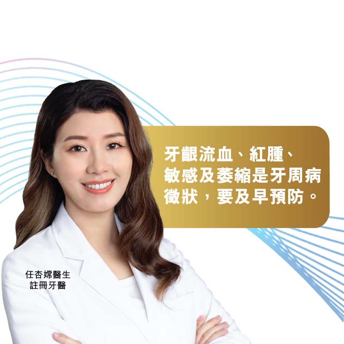 高露潔 高露潔 - 全效專業深層牙齦修護 牙醫界認可最強護齦成份雙鋅Zinc擊退牙周病牙齦流血紅腫萎縮 阻截牙菌膜滋生 微米滲透牙膏 (清涼薄荷味) (新舊包裝隨機發送)
