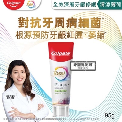 COLGATE Tot Pla Release Gum Toothpaste