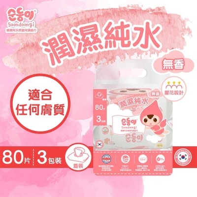 順順兒 順順兒無香嬰兒濕紙巾80片x3