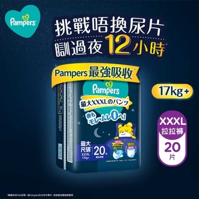 PAMPERS Pampers Dpr Ovn Xxxl 20s