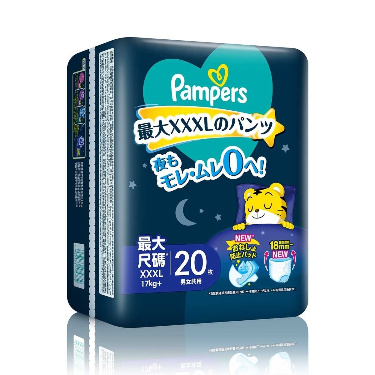 PAMPERS Pampers Ichiban Sweet Sleep Pants Xxxl 20s