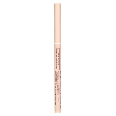 CANMAKE Eye Bags Concealer 01 0.3g