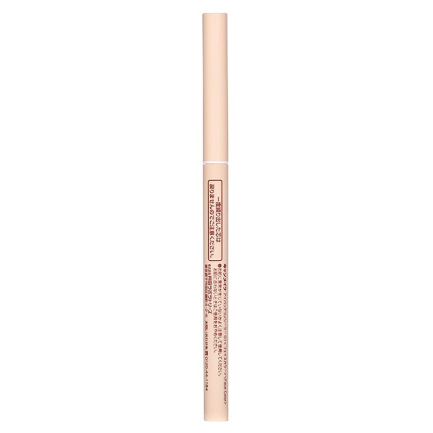 CANMAKE Eye Bags Concealer 01 0.3g