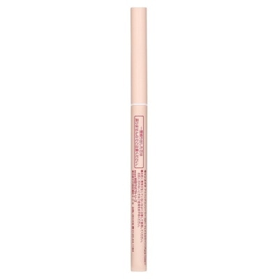 CANMAKE Eye Bags Concealer 02 0.3g