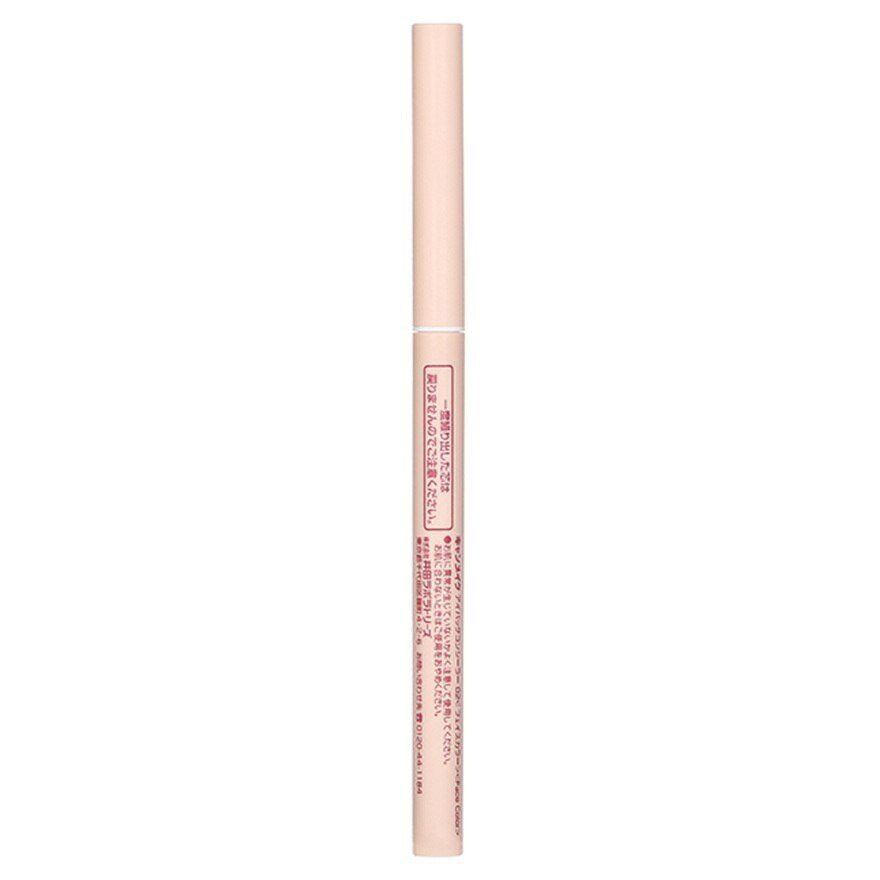 CANMAKE Eye Bags Concealer 02 0.3g