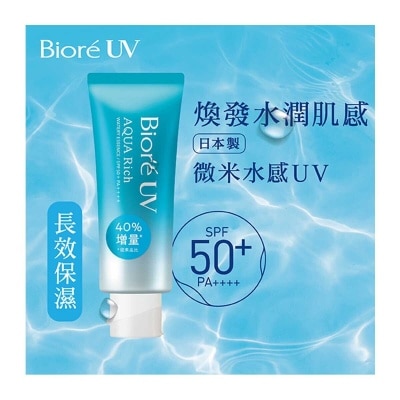 BIORE Biore Uv Aqua Rich Essence Spf50