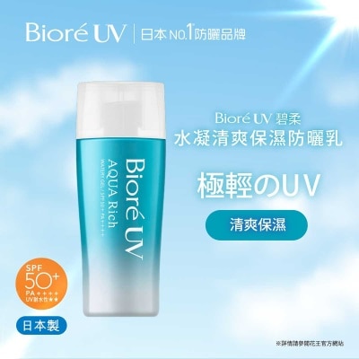 BIORE - Uv Aqua Rich Watery Gel