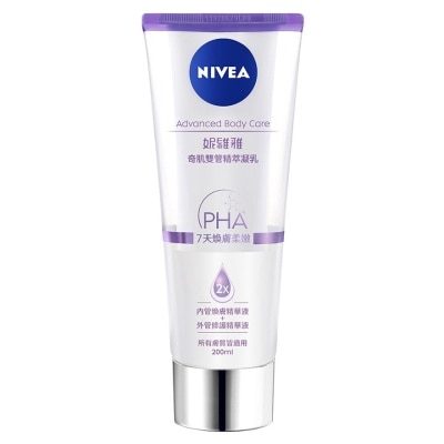NIVEA Nivea Advanced Body Care Pha Dual Serum 200ml